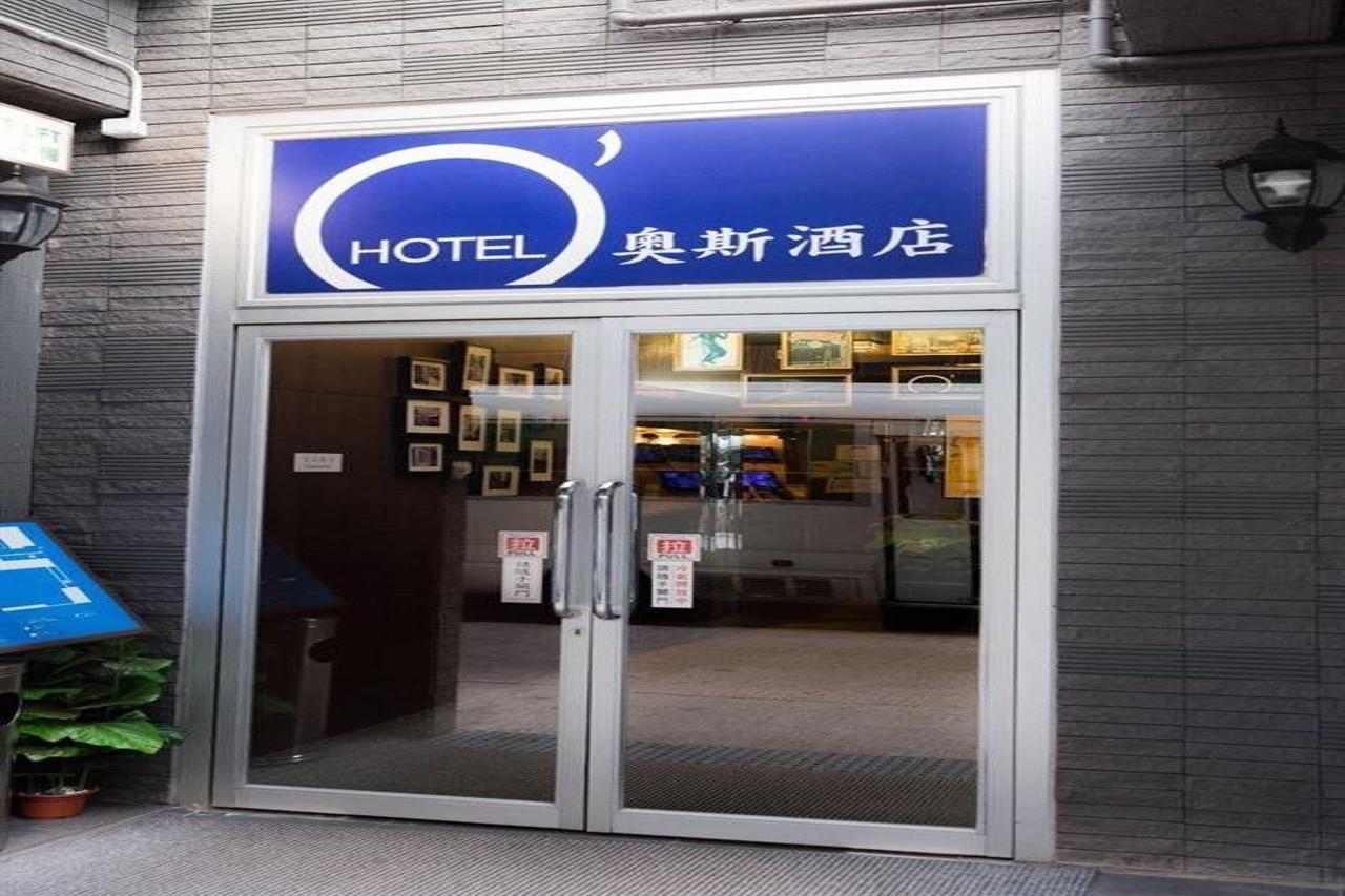O' Hotel Kowloon  Εξωτερικό φωτογραφία