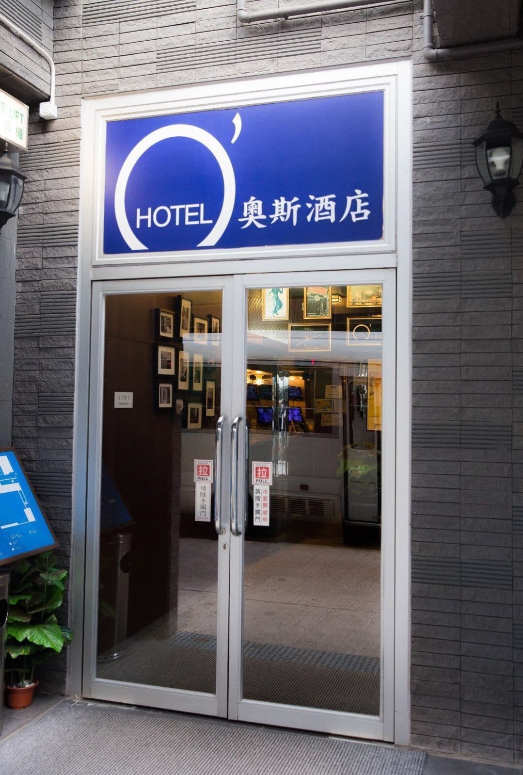 O' Hotel Kowloon  Εξωτερικό φωτογραφία